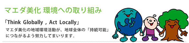 }G_ւ̎g